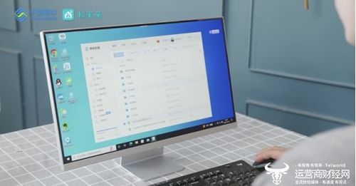 云電腦 四大優勢讓傳統電腦黯然失色