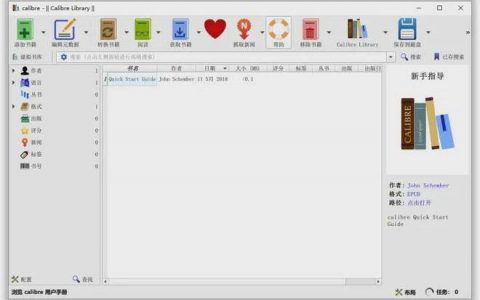 計算機軟件推薦 提升效率與創造力的必備工具