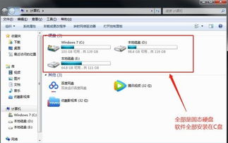 電腦軟件全裝C盤，會(huì)否拖慢手機(jī)軟件？——解讀存儲(chǔ)與性能的迷思
